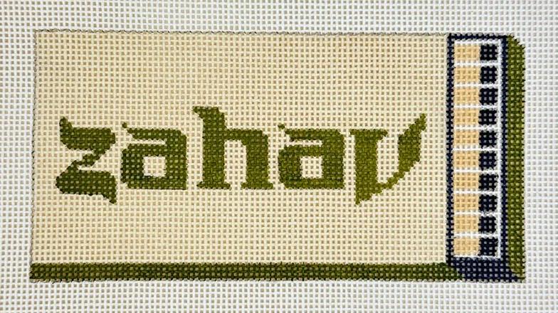 Zahav Matchbox